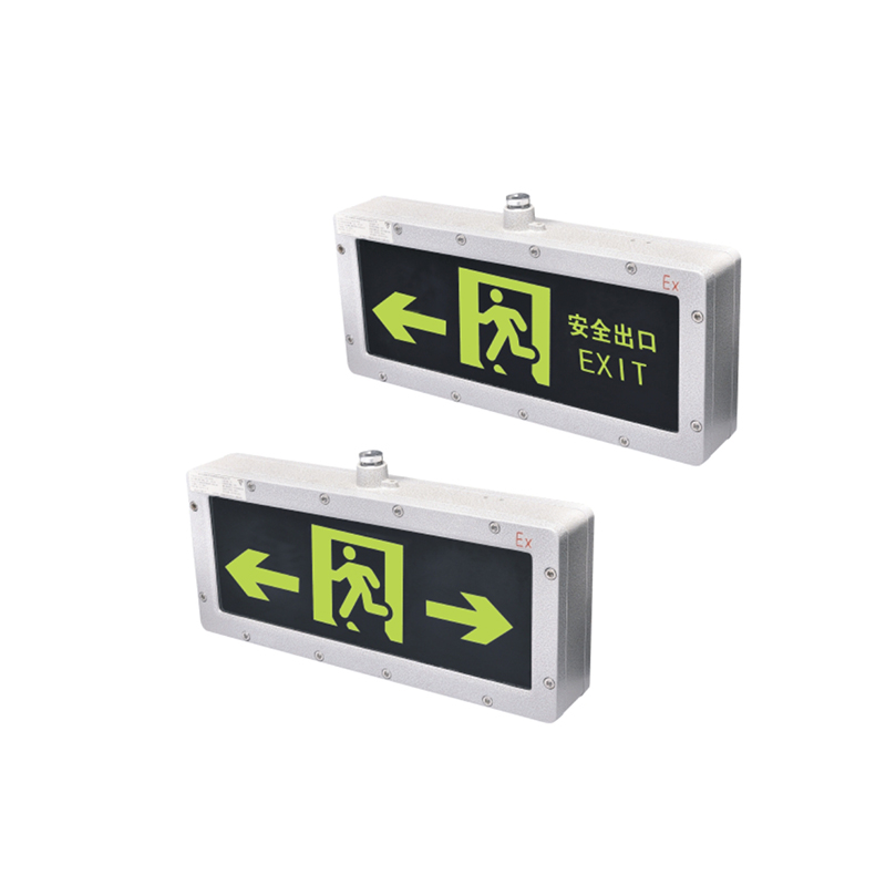 CBYD系列防爆消防应急标志灯具（IIC tD）(III型)