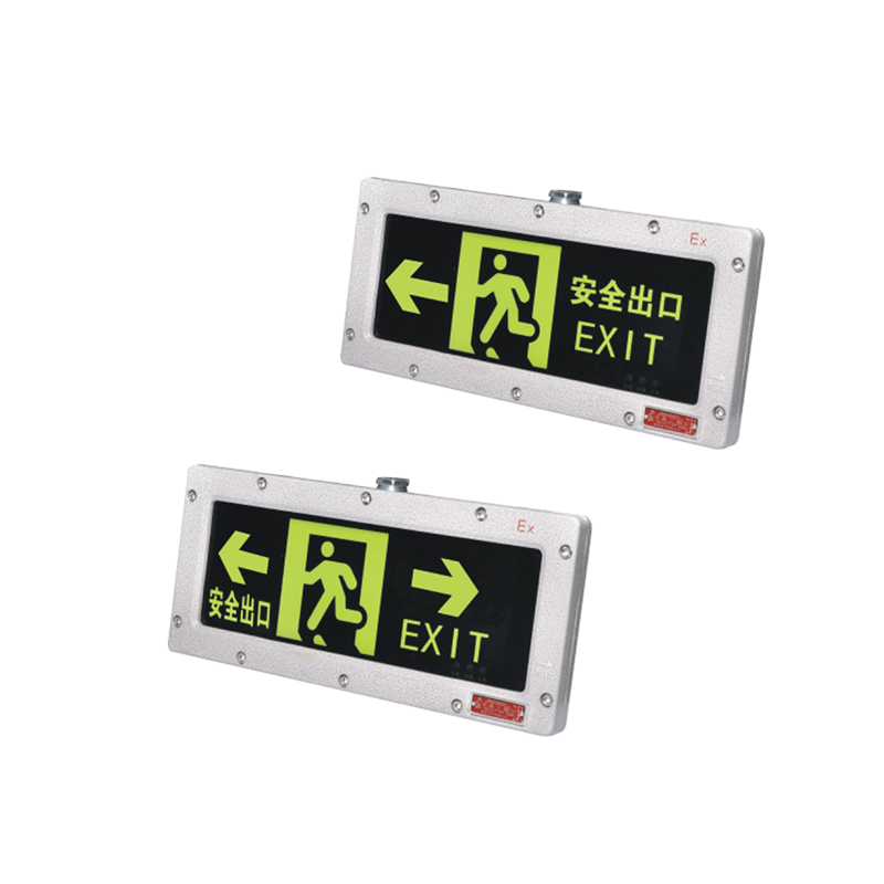 CBYD系列防爆消防应急标志灯具（IIC tD）(I型)